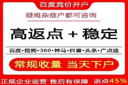 百度推广服务费案例：助力企业拓展市场